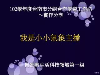 slide1