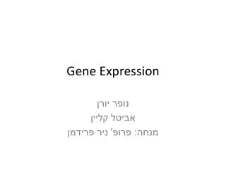 gene expression