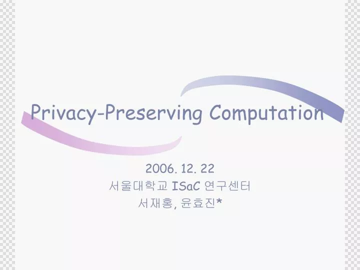 privacy preserving computation