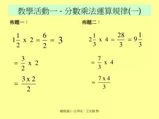 slide1