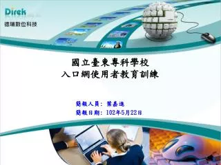 slide1