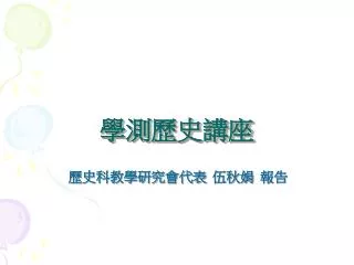 slide1