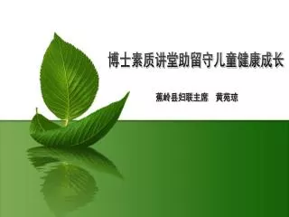slide1