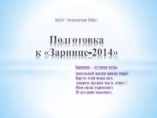 slide1