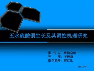 slide1