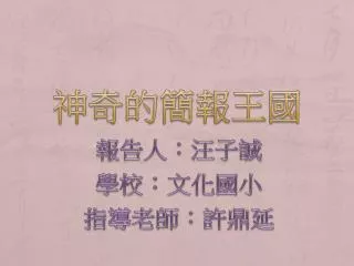 slide1