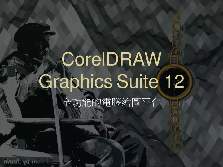 coreldraw graphics suite 12