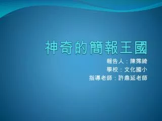 slide1