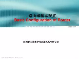 ??????? Basic Configuration of Router