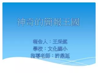 slide1