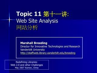 Topic 11 ???? : Web Site Analysis ????