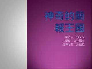 slide1