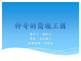 slide1