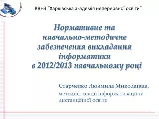 2012 2013