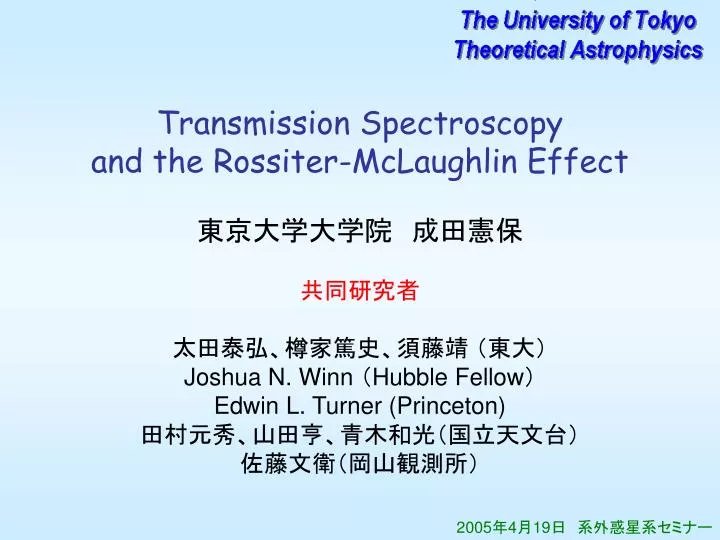 transmission spectroscopy and the rossiter mclaughlin effect