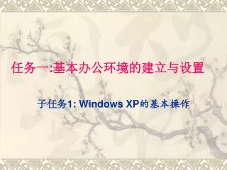 slide1