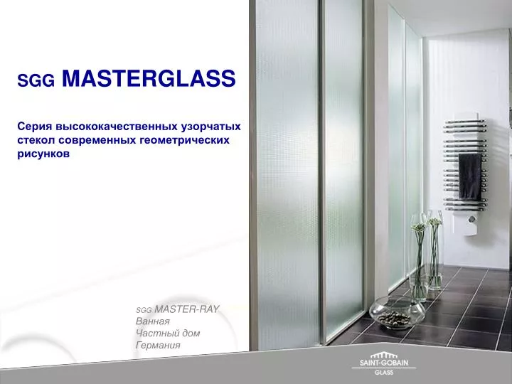 sgg masterglass