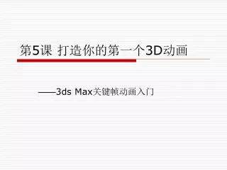 slide1