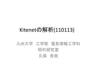 kitenet 110113