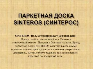 sinteros