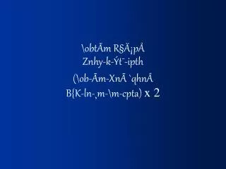 obt m r p znhy k t ipth ob m xn qhn b k ln m m cpta x 2