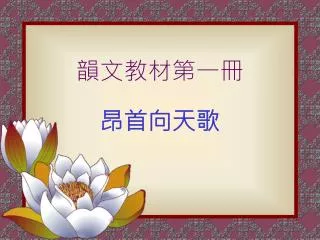 slide1