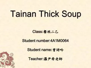 Tainan Thick S oup