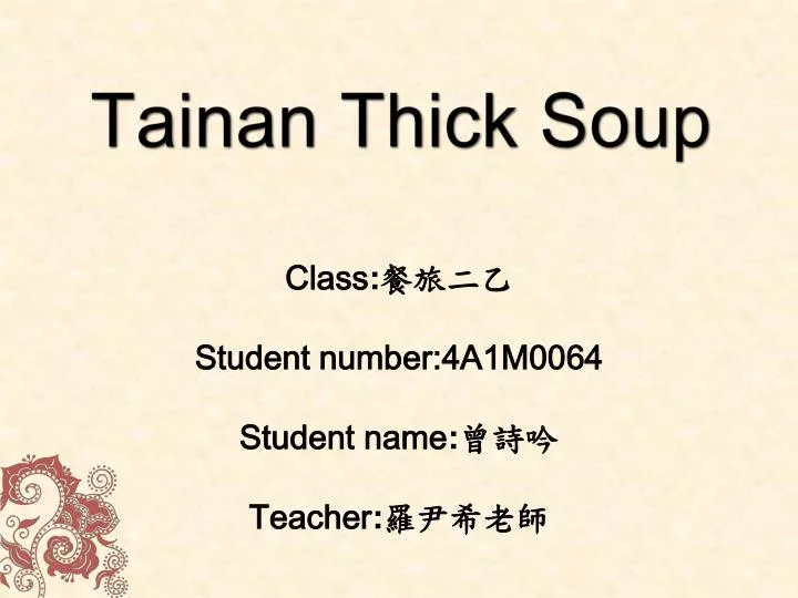 tainan thick s oup