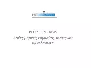 people in crisis