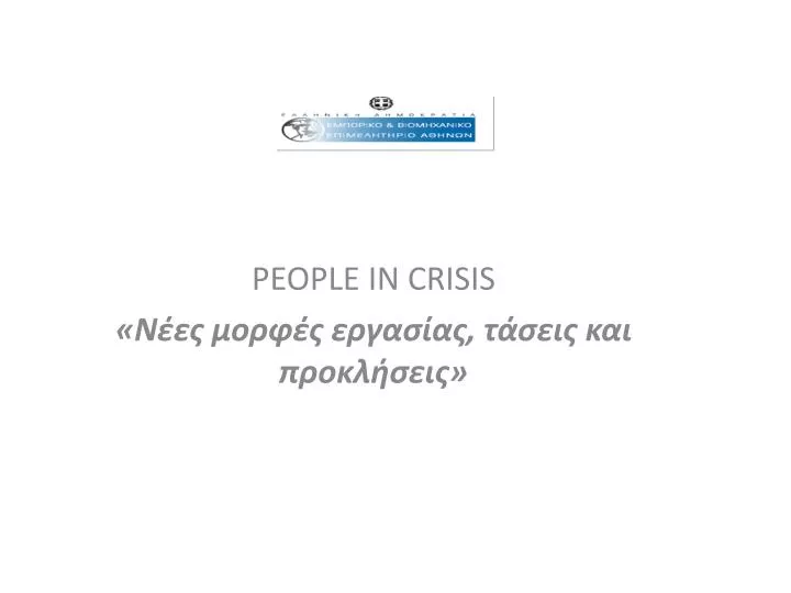 people in crisis