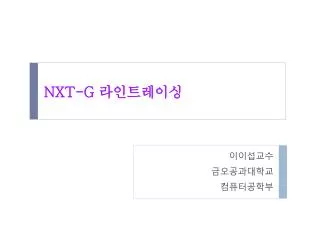 nxt g