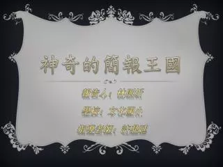 slide1