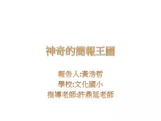 slide1