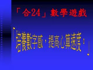 slide1