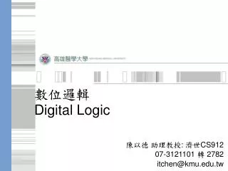 ???? Digital Logic