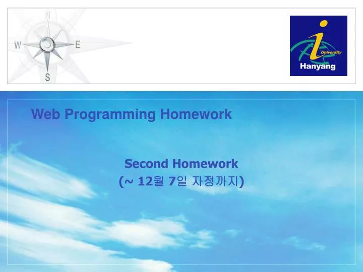 web programming homework