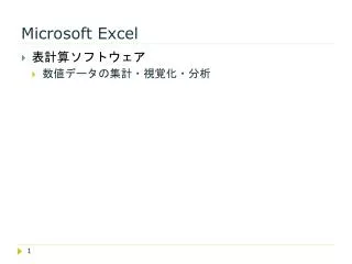 microsoft excel