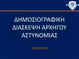 slide1