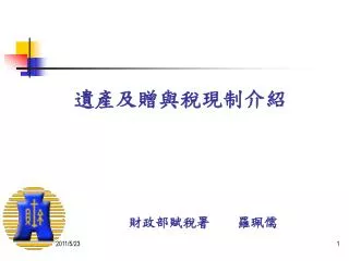 slide1