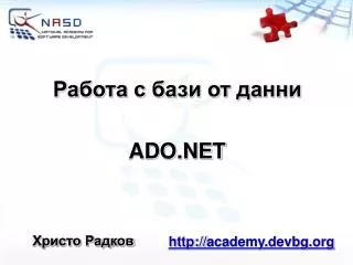 ado net