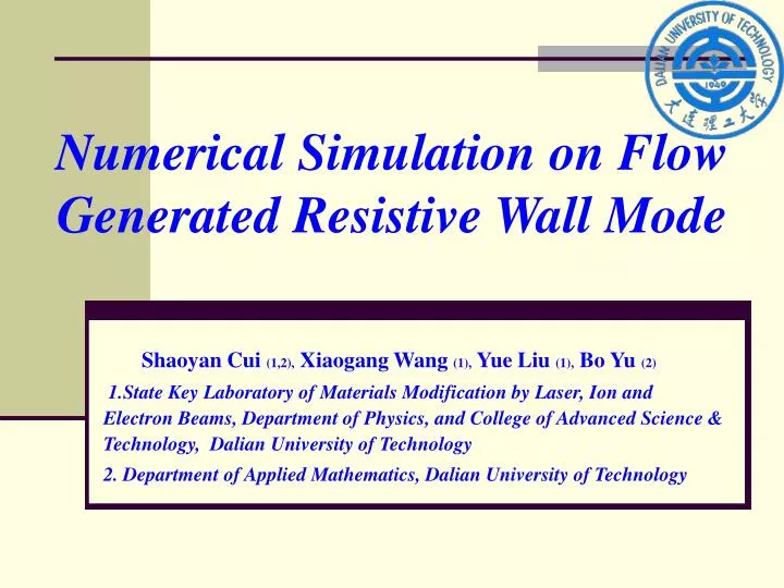 numerical simulation on flow generated resistive wall mode