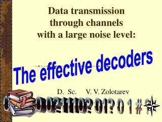 Data transmission through channels with a large noise level: