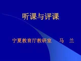 slide1