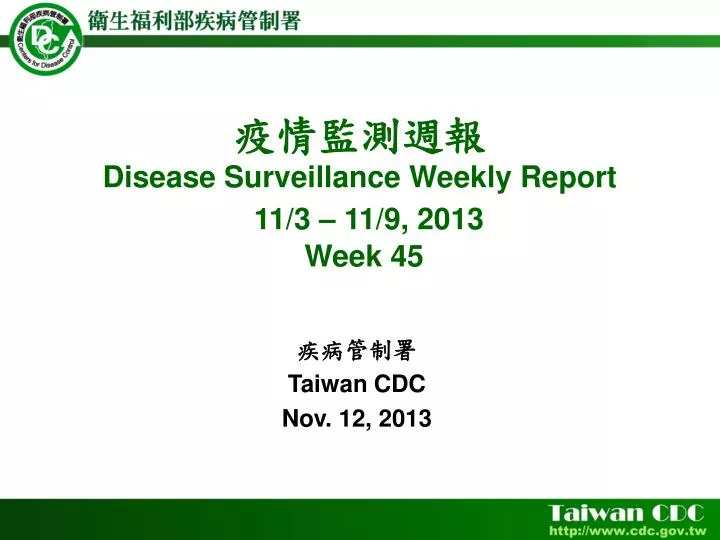 disease surveillance weekly report 11 3 11 9 2013 week 45