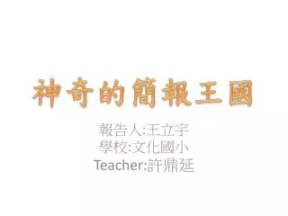 slide1