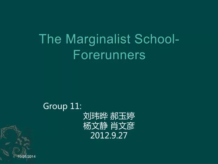 the marginalist school forerunners