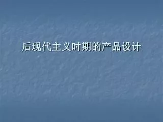 slide1