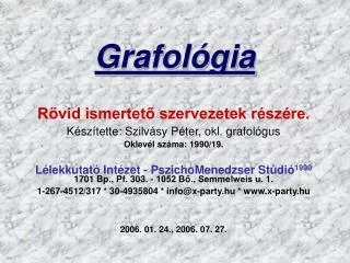 grafol gia