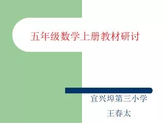 slide1