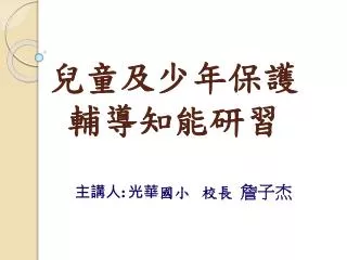 slide1